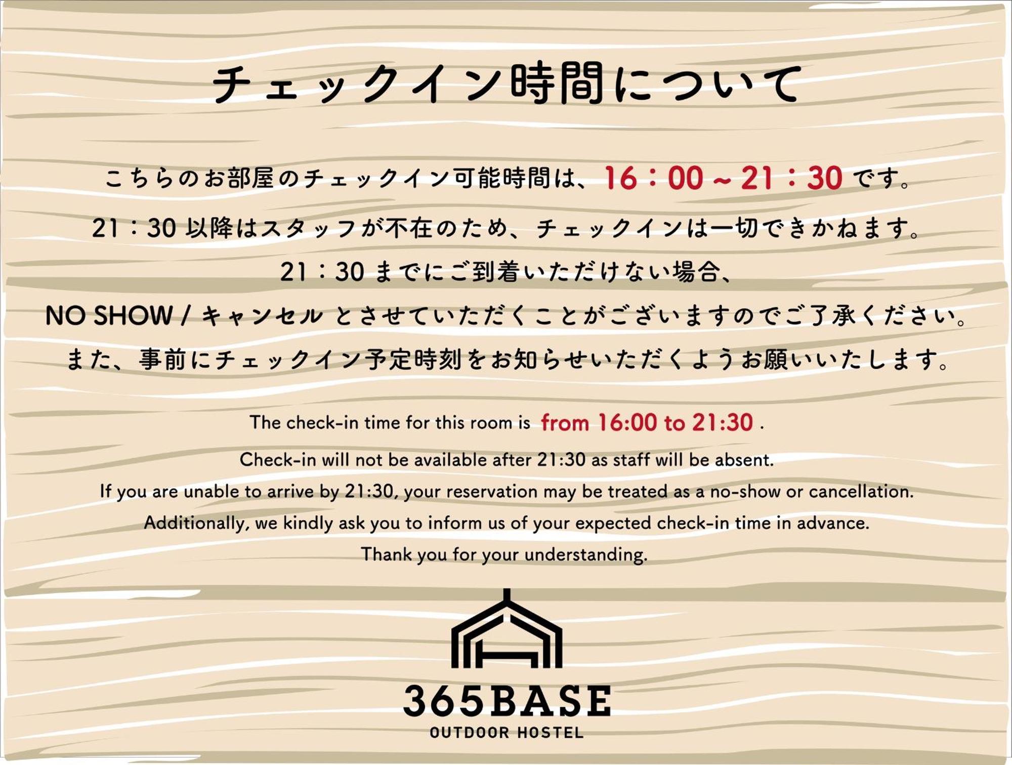 365Base Outdoor Hostel Hamamatsu Zewnętrze zdjęcie